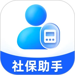 123社保计算app