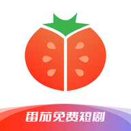番茄免费剧场app