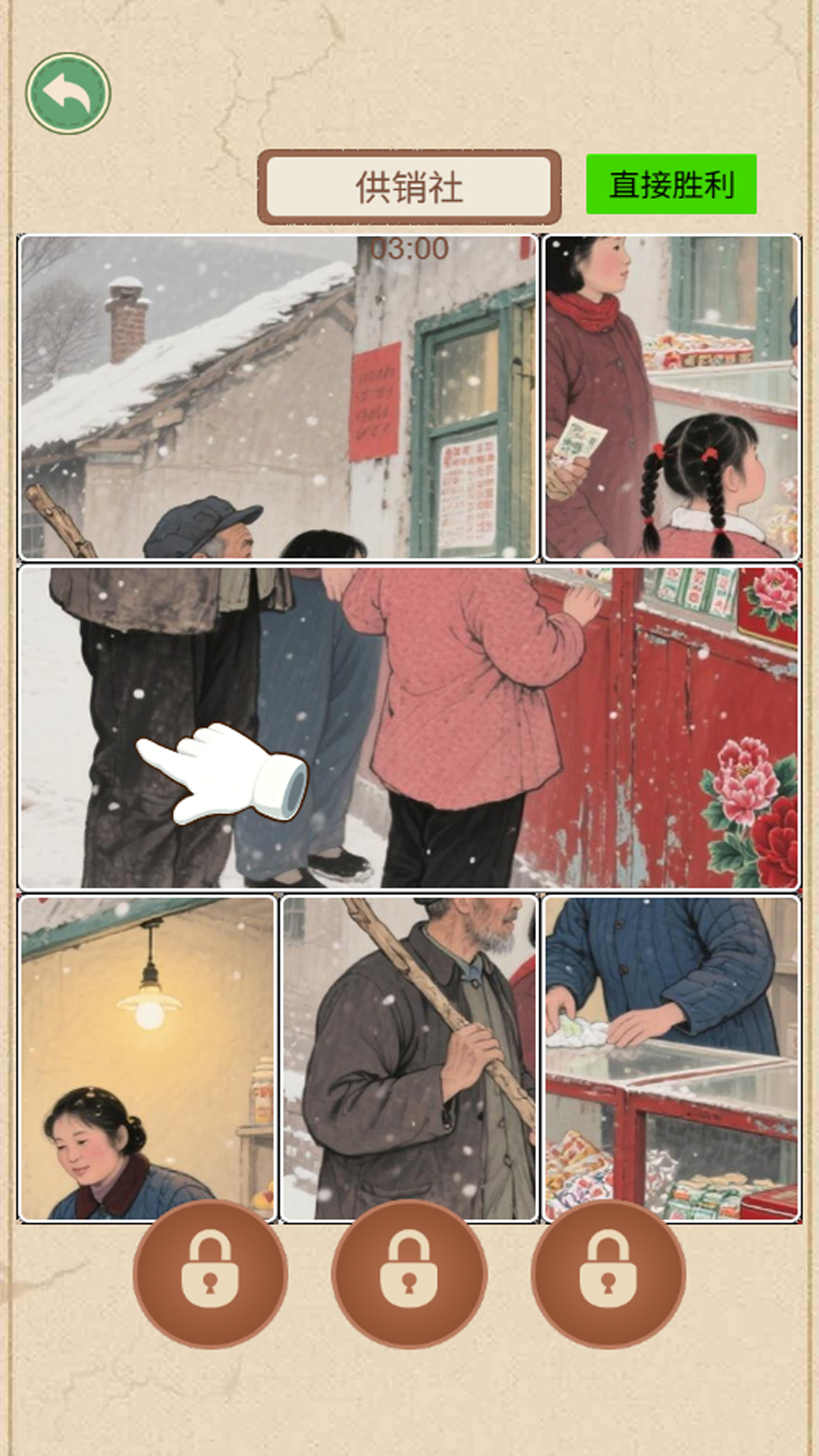 截图1