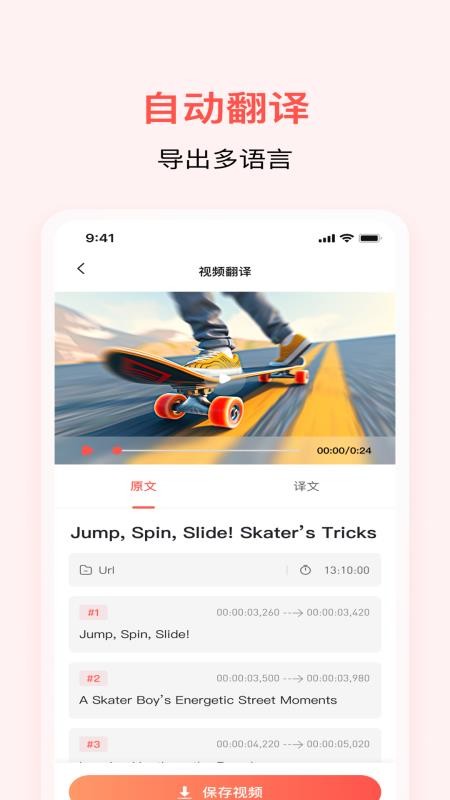 截图2