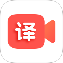 通通AI视频翻译app图标