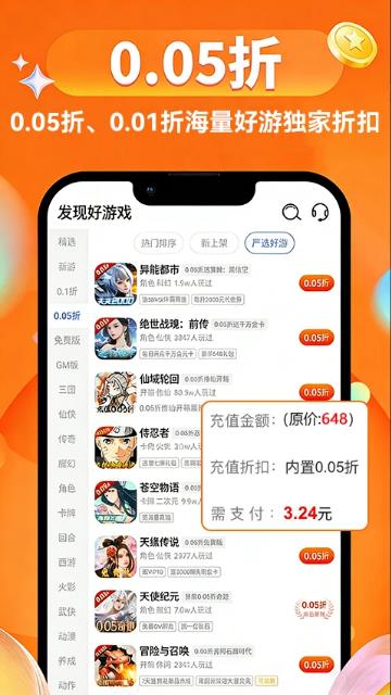 截图1