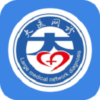 大医网诊最新版