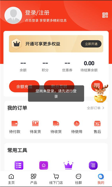 截图1