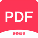 PDF转换精灵app图标