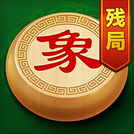 象棋残局挑战游戏