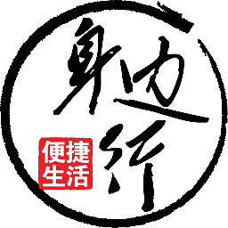 身边换电app