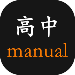 高中生手册app
