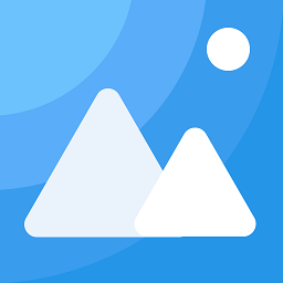手机相册集管家app