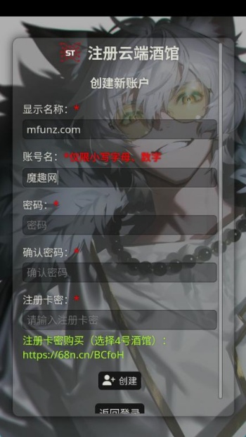 截图3