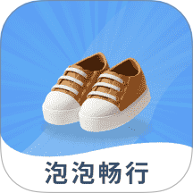 泡泡畅行app图标