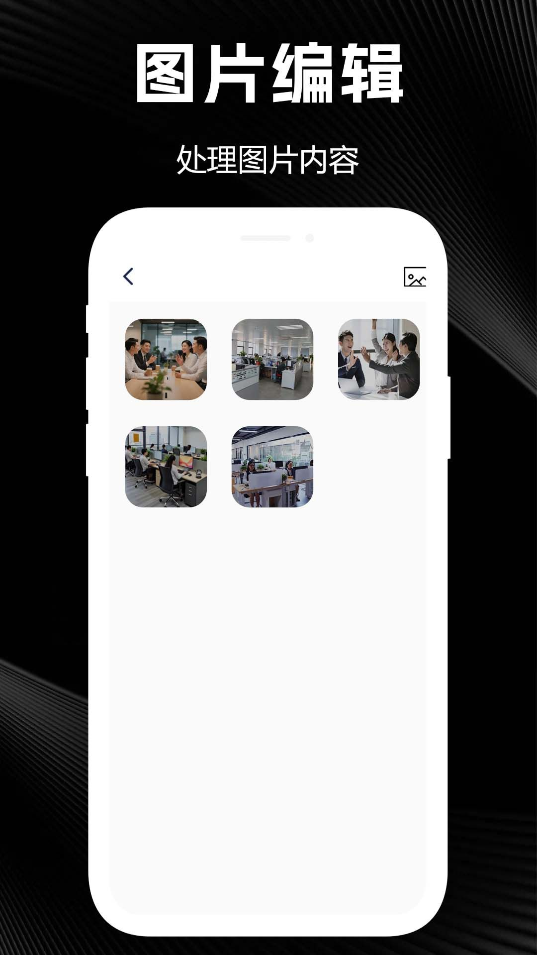 截图2