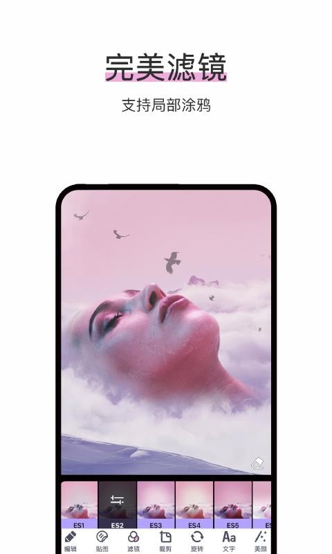 截图2