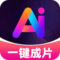 图文AI一键成片软件图标