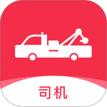 救援之家司机app