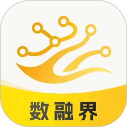 数融界最新版