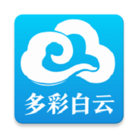 多彩白云官网版