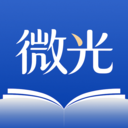 微光指南app