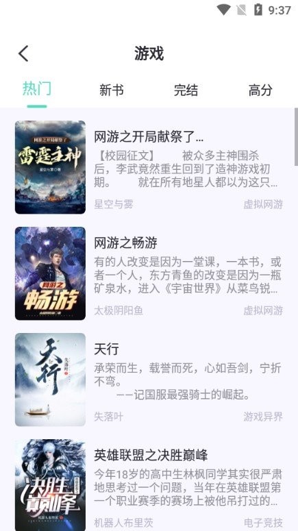 截图3