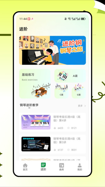 截图1