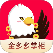 金多多掌柜app
