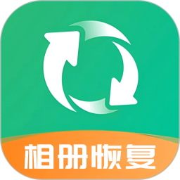 相册恢复app图标