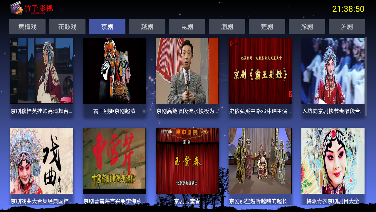 截图2