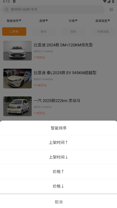 截图1