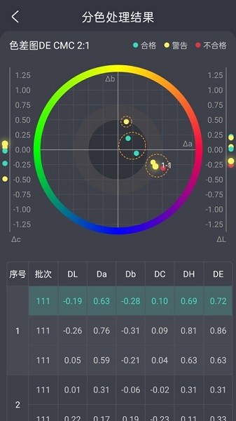 截图4
