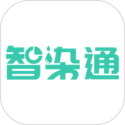 智染通app图标
