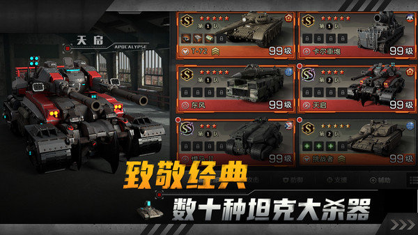 截图2