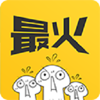 最火表情包app