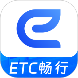 高速ETC帮行软件