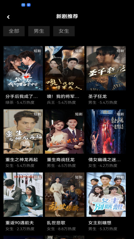截图2