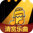 清赏乐曲app