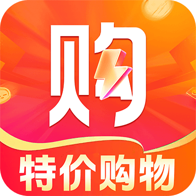 特价购多多app