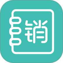 销总管进销存CRM软件