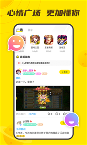截图4