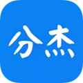 分杰app图标