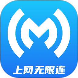 上网无限连app
