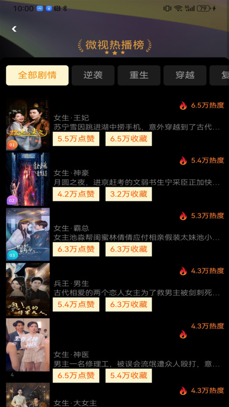 截图1
