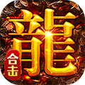雷神战记最新版