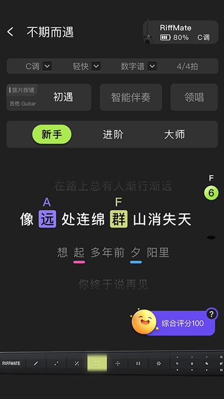 截图2