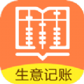 聚宝记账手机版