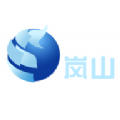 爱岚山app