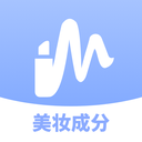 美妆成分app
