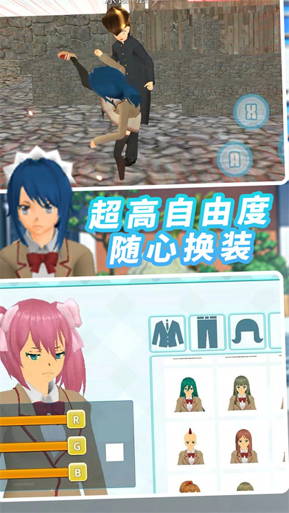 截图2