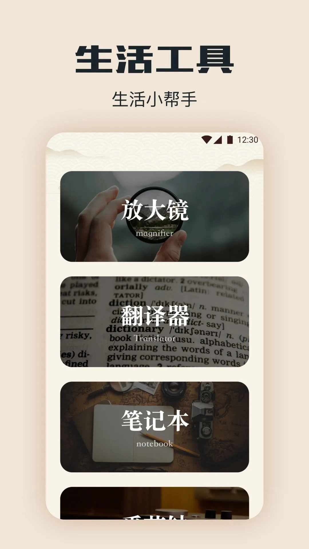 截图2