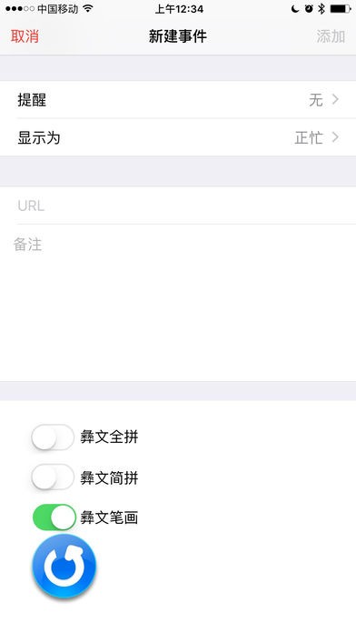 截图1