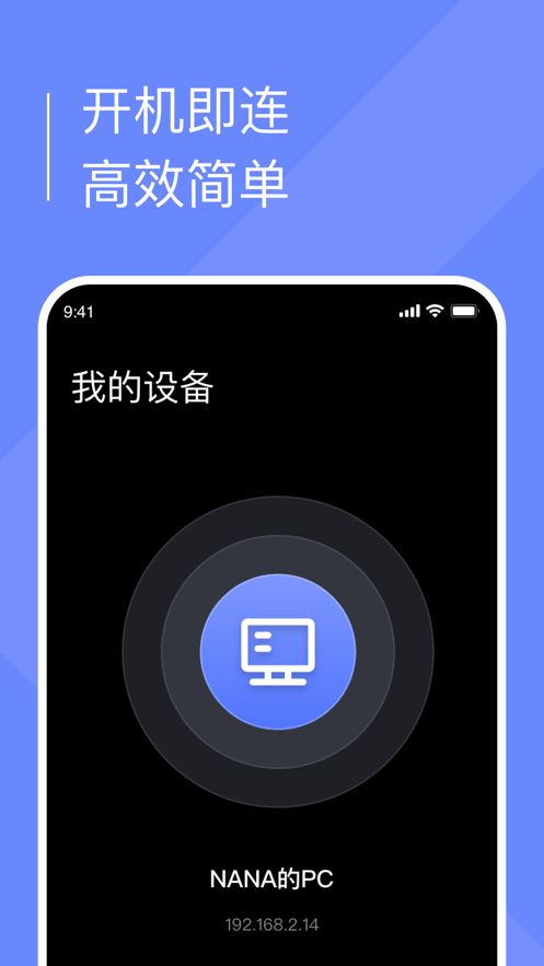 截图1